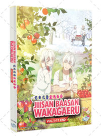 Jiisan Baasan Wakagaeru Anime DVD (2024) Complete Box Set English Sub