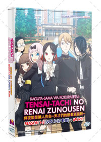 Kaguya-sama wa Kokurasetai: Tensai-tachi no Renai Zunousen Season 1~3 + Movie Anime DVD (2019-2022) Complete Box Set English Dub