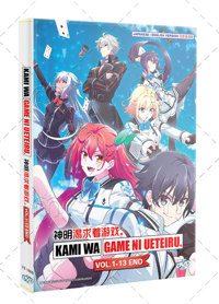 Kami wa Game ni Ueteiru. Anime DVD (2024) Complete Box Set English Dub