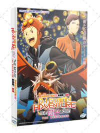 Digimon Adventure 02 The Movie :The Beginning Anime DVD (2024) English Dub