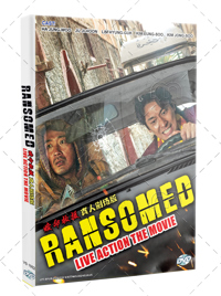 Ransomed Korean Movie DVD (2023) English Sub