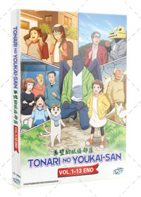 Tonari no Youkai-san Anime DVD (2024) Complete Box Set English Sub