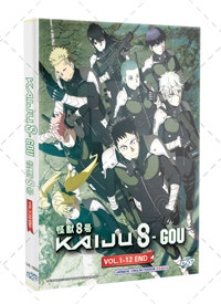 Kaijuu 8-gou Anime DVD (2024) Complete Box Set English Dub