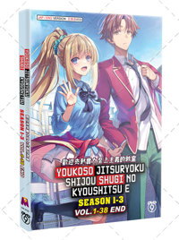 Youkoso Jitsuryoku Shijou Shugi no Kyoushitsu e Season 1-3 Anime DVD (2017-2024) Complete Box Set English Dub