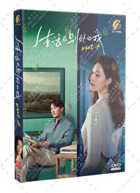 What If China Drama DVD (2024) Complete Box Set English Sub