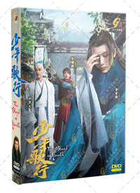 The Blood of Youth China Drama DVD (2022) Complete Box Set English Sub