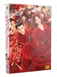 Romance of a Twin Flower China Drama DVD (2023) Complete Box Set English Sub