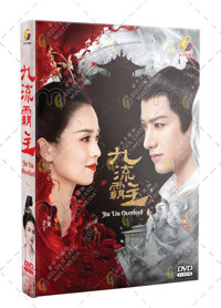 Jiu Liu Overlord China Drama DVD (2020) Complete Box Set English Sub