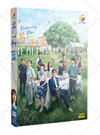 Reblooming Blue China Movie DVD (2024) Complete Box Set English Sub