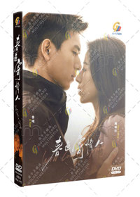 Will Love in Spring China Drama DVD (2024) Complete Box Set English Sub