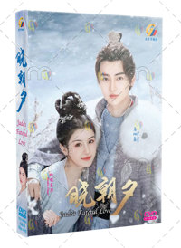 Jade's Fateful Love China Drama DVD (2024) Complete Box Set English Sub