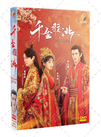 Decreed by Fate China Drama DVD (2020) Complete Box Set English Sub