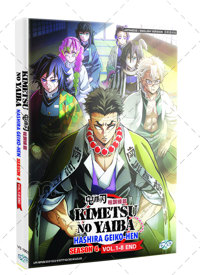 Kimetsu no Yaiba: Hashira Geiko-hen Anime DVD (2024) Complete Box Set English Dub