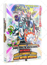 Kamen Rider The Winter Movie  Gotchard & Geats Strongest Chemy★Great Gotcha Operation Anime DVD (2024) English Sub