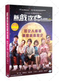 Table for Six Hong Kong Movie DVD (2022) English Sub