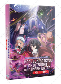 Maougun Saikyou no Majutsushi wa Ningen datta Anime DVD (2024) Complete Box Set English Sub