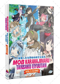 Mob kara Hajimaru Tansaku Eiyuutan Anime DVD (2024) Complete Box Set English Sub