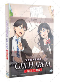 Giji Harem Anime DVD (2024) Complete Box Set English Sub