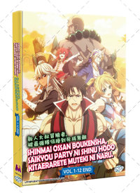 Shinmai Ossan Boukensha, Saikyou Party ni Shinu hodo Kitaerarete Muteki ni Naru. Anime DVD (2024) Complete Box Set English Sub