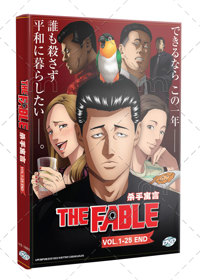 The Fable Anime DVD (2024) Complete Box Set English Sub