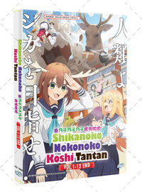 Shikanoko Nokonoko Koshitantan Anime DVD (2024) Complete Box Set English Dub