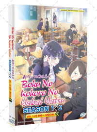 Boku no Kokoro no Yabai Yatsu Season 1+2 +Special Anime DVD (2024) Complete Box Set English Dub