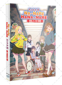 Na Nare Hana Nare Anime DVD (2024) Complete Box Set English Sub