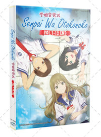 Senpai wa Otokonoko Anime DVD (2024) Complete Box Set English Sub