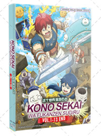 Kono Sekai wa Fukanzen Sugiru Anime DVD (2024) Complete Box Set English Dub