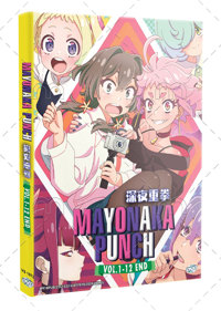 Mayonaka Punch Anime DVD (2024) Complete Box Set English Sub