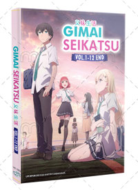 Gimai Seikatsu Anime DVD (2024) Complete Box Set English Sub