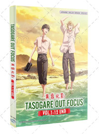 Tasogare Out Focus Anime DVD (2024) Complete Box Set English Dub