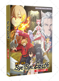 Bye Bye, Earth Anime DVD (2024) Complete Box Set English Dub