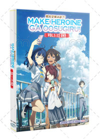 Make Heroine ga Oosugiru! Anime DVD (2024) Complete Box Set English Dub