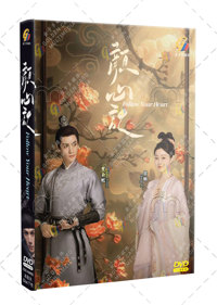 Follow Your Heart China Drama DVD Complete Box Set English Sub