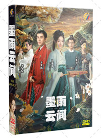 The Double China Drama DVD (2024) Complete Box Set English Sub