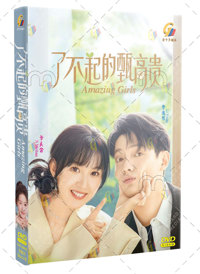 Amazing Girls China Drama DVD (2023) Complete Box Set English Sub