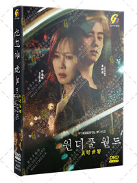 Wonderful World Korean Drama DVD (2024) Complete Box Set English Sub