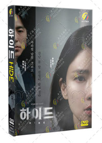 Hide Korean Drama DVD (2024) Complete Box Set English Sub