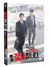 The Auditors Korean Drama DVD (2024) Complete Box Set English Sub