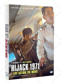 Hijack 1971 Korean Movie DVD (2024) English Sub