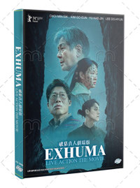 Exhuma Korean Movie DVD (2024) English Sub