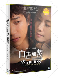 As It Burns Hong Kong Movie DVD (2023) English Sub