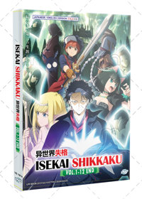 Isekai Shikkaku Anime DVD (2024) Complete Box Set English Dub