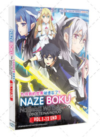 Naze Boku no Sekai wo Daremo Oboeteinai no ka? Anime DVD (2024) Complete Box Set English Dub