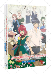 Madougushi Dahliya wa Utsumukanai : KYOU KARA JIYUU NA SHOKUNIN LIFE Anime DVD (2024) Complete Box Set English Sub