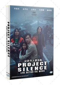 Project Silence Korean Movie DVD (2023) English Sub