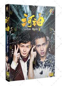 Tientsin Mystic China Drama DVD (2017) Complete Box Set English Sub