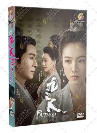 Faithful China Drama DVD (2023) Complete Box Set English Sub