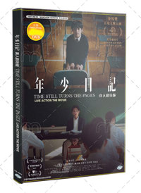 Time Still Turns the Pages Hong Kong Movie DVD (2023) English Sub